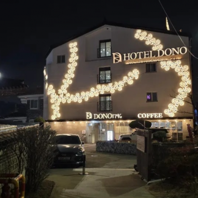 수원도노1796호텔 대표후기 이미지 1